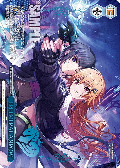 EPHEMERAL AЯROW(M@P) 【IMC/WE51/68M@P】